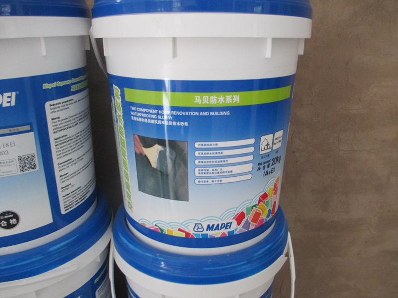 地固防水-標(biāo)準工藝